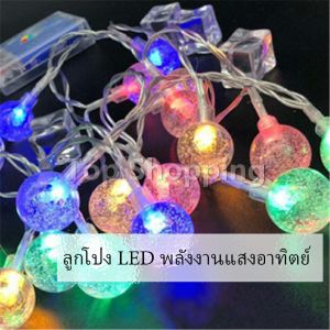 TOP LED ไฟกระพริบ ใช้พลังงานแสงอาทิตย์  ตกแต่งต้นคริสต์มาส ไฟสวนสนามหญ้า LED solar Lantern