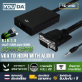 YOUDA สายแปลง VGA TO HDMI FULL HD 1080P มีสาย AUX ออกเสียงวีดีโอได้ YD-VH01 จาก VGA ออก HDMI ตัวแปลงสัญญาณ VGA TO HDMI with audio full hd มีเสียงด้วย VGA TO หัวแปลงสัญญาณ HDMI 1080P HD Audio TV โทรทัศน์ สายเคเบิล VGA ตัวผู้ สายต่อคอม สายต่อจอ. 