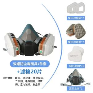 หน้ากากแบบเต็มหน้า สเปรย์พ่นสีพิเศษ ป้องกันฝุ่น หน้ากากป้องกันสารเคมี