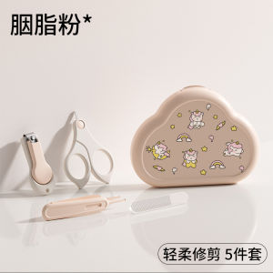 Aoduoyaya 5 in 1 Portable Professional Infant Care Tool Set Nails Trimmer Tweezer File & Storage Box Nails Clippers Baby Scissors