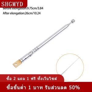 [COD] SHGMYD เสาอากาศวิทยุ FM แบบเต็มช่องสัญญาณ17 25ซม. เสาอากาศแบบยืดหดได้ทำจากโลหะ5 M2.5เสาอากาศแบบหมุนได้