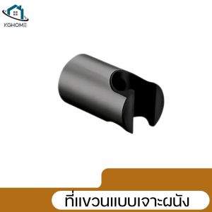 หัวฉีดชำระ สายฉีดชำระสแตนเลสแท้ หัวฉีดห้องน้ำ สายฉีดก้น สายฉีดชำระสีดำด้านสแตนเลส304