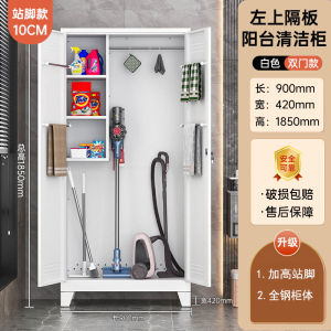 Balcony Storage Cabinet Out Door Storage Cabinet Stand Out Door Cabinet Storage Space Savers Iron Mop Cleaning Cabinet Balcony Hole Cabinet 储物柜 收纳柜