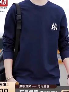 Mens 2025 Pure Cotton Men Fall and Winter Heattech Base T-shirt Loose Pure Color round Neck Pullover