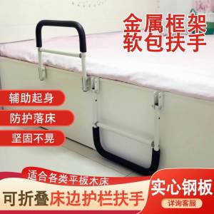 Elderly Bed Handle Bar Bed Railing For Elderly Safety Elderly Bedsheet Tucker Tool Bedrail Foldable Bedside Armrest Punch-Free Bed Sheet Tucker Bed Guard For Elderly