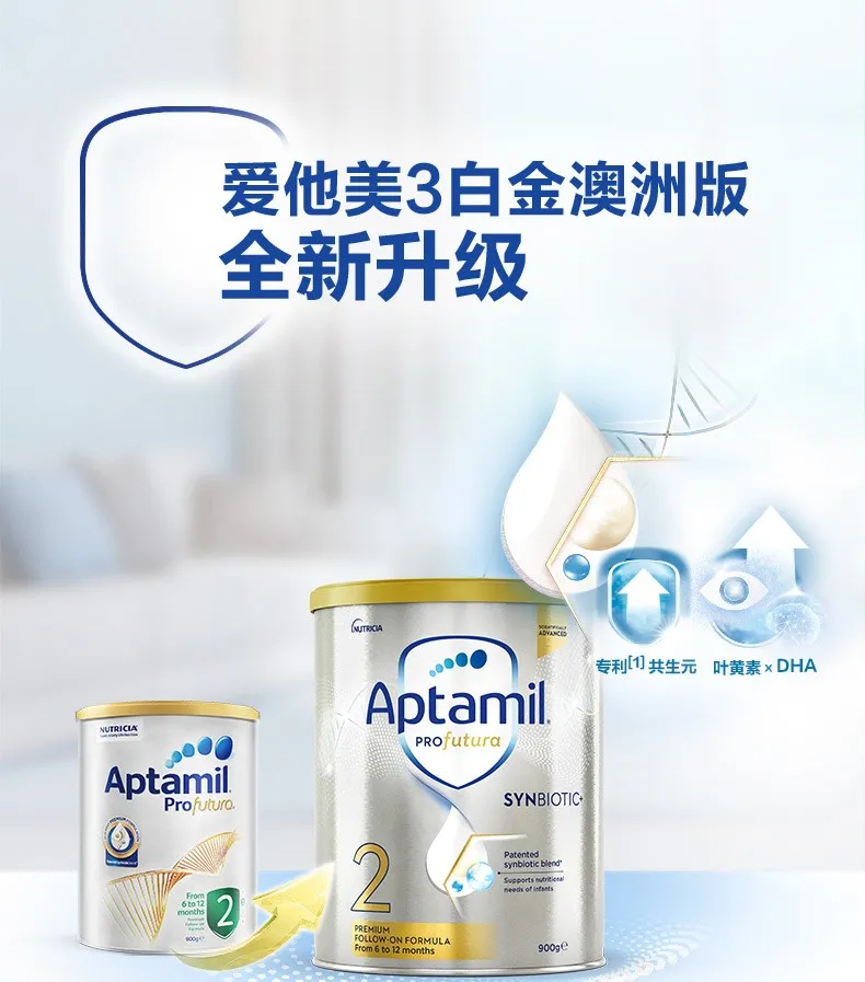 NZ Import EXP 08/2026] Aptamil Profutura Formula Step 2 Follow On