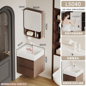 Bathroom Vanity Set Vintage Walnut Honeycomb Aluminum with Integrated Ceramic Basin & LED Inligent Makeup Lamp