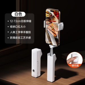 AU The phone’s Bluetooth selfie stick is small and portable Handheld selfie stick a must-have for travel and outdoor photographyselfie stick
