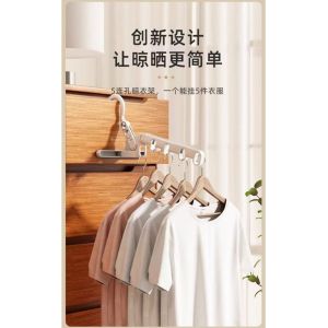 Foldable Drying Rack 5 Holes Travel Portable Clothes Hanging Hotel Indoor Drying Rack Hanging Clothes Hook Hanging Hole Rack