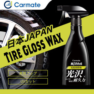 CARMATE TIRE GLOSS WAX 220ML