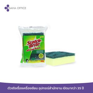 แผ่นใยขัดพร้อมฟองน้ำเขียว Scotch-Brite 3M (3x4) สีเขียว
