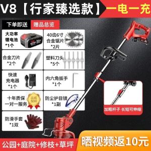 Grass Cutter Machine Lawn Mower Lawn Mower Battery Grass Cutter Home Rechargeable Handheld Power Hedge Trimmer Electric Cutter