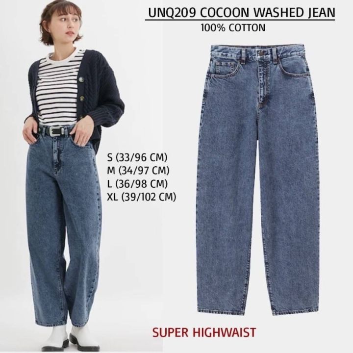 Uniqlo cocoon sales jeans