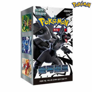 Pokémon TCG Black Bolt Booster Box – Zekrom EX & Kyurem EX | 20 Packs | Korean Edition | 100% Authentic
