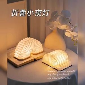 [SG]Folding Wooden Walnut Book Lamp Colorful USB Portable Desk Night Light Creative Paper Xmas Gift for Teachers Day