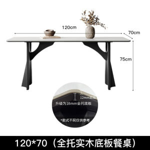 Vintage style solid wood rectangular dining table modern minimalist style stone slab dining table and chair set small apartment dining table for home use