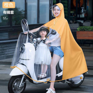 Áo mưa nửa trước trong suốt cho Mẹ và BéVành đôi có thể tháo rời vải mềm và nhanh khô thân thiện với da và thoải mái