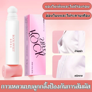 กันลื่น กาวลูกบอลกันลื่น กาวป้องกันแสง ไม่ทําร้ายผิว ยั่งยืน ปลอดภัยและไม่ระคายเคือง กลิ่นพีชที่ชื้น