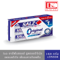 (มีให้เลือก 4 สูตร)Salz ยาสีฟัน ซอลส์ ขายดี ป้องกันฟันผุ สูตรเฮอร์เบิ้ลพิงค์ซอลท์,เจแปนนีสมินต์,แบมบูรีลีฟ,ออริจินัล แพ็ค140กรัม3 หลอด. 