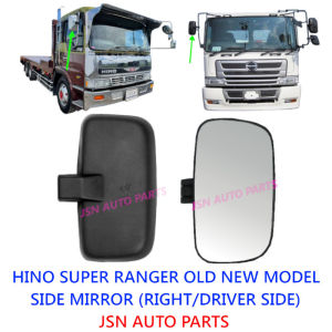 HINO SUPER RANGER OLD NEW MODEL SIDE MIRROR CERMIN SISI 后视镜 1672 1673