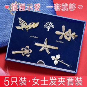 SHIYITH Korean Style Elegant Hair Clipgift set for womenbirthday giftfestival giftgifts for girlfriend