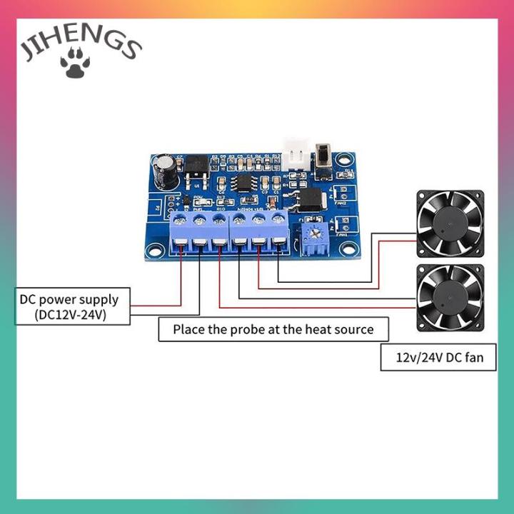 JIHENGS 12v 24v Fan Temperature Control Governor Pwm Temperature ...