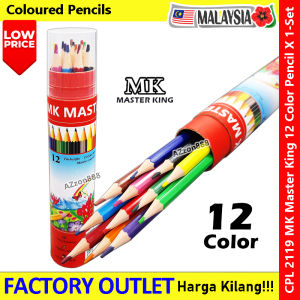 MK Master King 12 Color Colored Pencils Pensil Warna Kayu Panjang #CPL2119 #2119 #MK #Masterking #彩色铅笔 #ColoringPencil