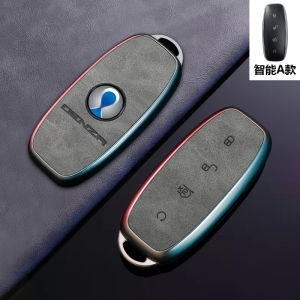 Denza D9 N7 N8ฝาครอบกุญแจรถ เปลือกพวงกุญแจรถ