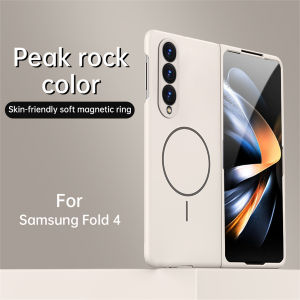 Luxury Magnetic Ultra Thin Phone Case For Samsung Galaxy Z Fold4 Z Fold5 Z Fold6 Z Fold7 Z Fold8 Z Fold 4 5 6 7 8 Ultra Shockproof For Magsafe Hard PC Matte Cover Casing
