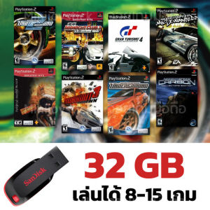 🎮( GAME PS2 ) เล่น PS2 บน PC / Notebook เลือกเกมเองได้ ลงเกมเต็มความจุ Flashdrive