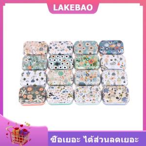 【LAKEBAO】 กล่องใส่ขวดดีบุกขนาดเล็กกล่องใส่เครื่องประดับกล่องลูกอมกระป๋องจัดเก็บแบบพกพา