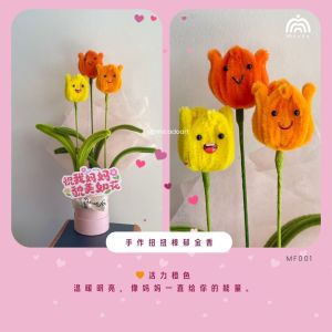 Chenille Tulip Bucket Bag | Handmade Plush Smiling Tulip Bouquet | Soft Pastel Gift for Mother’s Day & Birthday | pipe cleaner tulip smiley face | cute | adorable flower | lovely flower