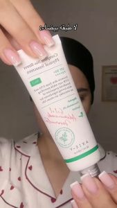 AXIS-Y Complete No-Stress Physical 2% Niacinamide Sunscreen SPF 50+ PA++++ (V.3) 50ml