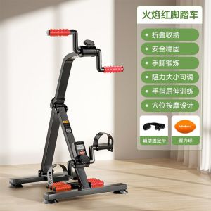 Elderly Pedal Exerciser Stationary Bike Leg Exercise Elderly Home exercise equipment for the elderly for upper and lower body workouts and hand exercises Pedal Exerciser Leg Exercise Elderly Bike