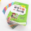 Câu chuyện cuộc sống thường ngày có pinyin luyện đọc cho bé và cho người học tiếng Trung. 
