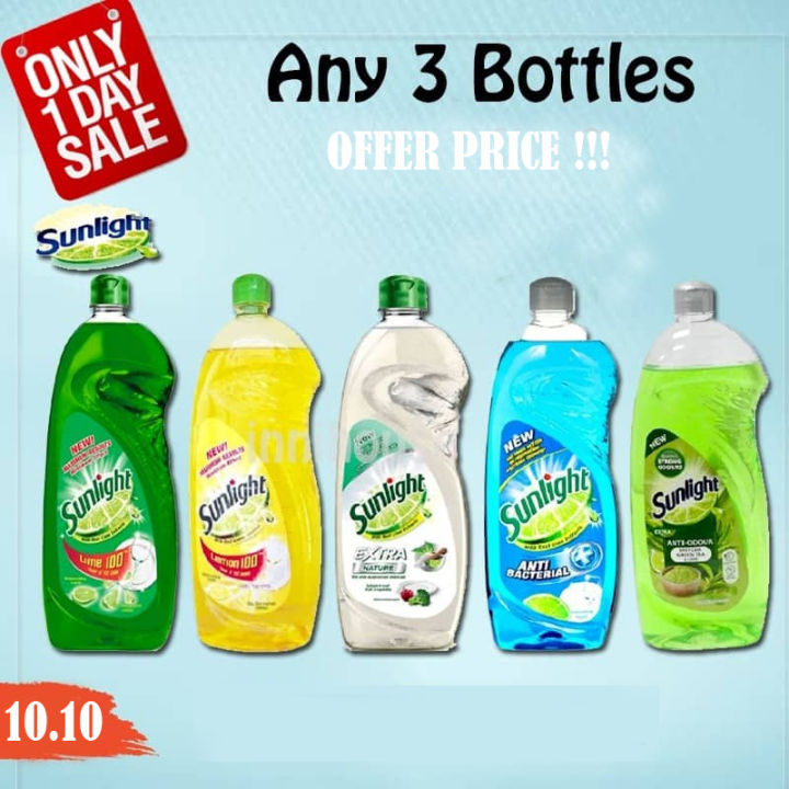 [ANY 3 BOTTLES] Sunlight Dishwash Liquid 900ml Mix Flavors Lazada