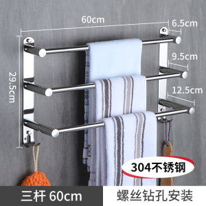 BEST SELLER - Heavy Duty Stainless Steel 304 Grab Bar (Towel Rails & Warmers)
