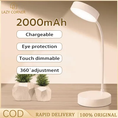 Table lamp reading lamp 3Modes Touch Rechargeable LED Reading Desk Lamp Table Light Flexo lamp USB plug-in student eye protection desk lamp three-block dimming desktop childrens desk lamp