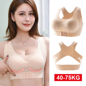 INTIMA Ice Silk Seamless Bra for Women Hump Back Correction Shaping Underwear Anti-sagging Front Buckle Push Up Lingerie Latex Pads Wireless Bralette Cross Back Sports Yoga 2 In 1 Vest Brassiere