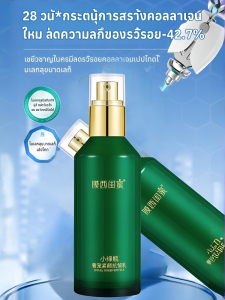 【อัพเกรดใหม่】โลชั่นไวท์เทนนิ่งและต่อต้านริ้วรอยแบบลิมิเต็ดอิดิชั่น/ครีมบำรุงผิวเอสเซนส์บำรุงผิว โลชั่นบำรุงผิว เติมความชุ่มชื้น กระจ่างใส อ่อนโยน ต่อต้านริ้วรอย โลชั่นบำรุงผิวหน้า