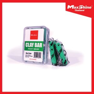 MAXSHINE Detailing Clay Bar Heavy Grade ดินน้ำมันขัดสีรถ ลูบละอองสีได้ คราบหนัก