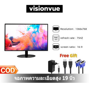 [พร้อมส่ง!]จอคอมพิวเตอร์ 27นิ้ว2K144HZ Curved Computer Monitor จอ17-24จอมอนิเตอร์ 22นิ้ว1080P(IPS VGA HDMI)รับประกัน 3 ป