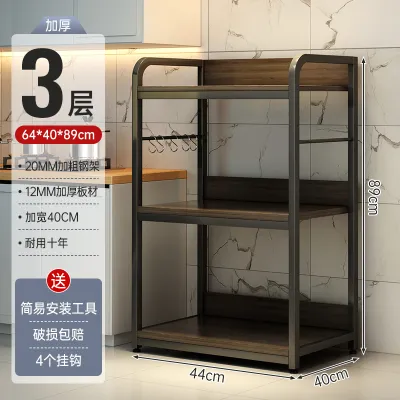 Multi Functional Kitchen Cabinet Multi-layer Kitchen Appliance Rack Household Storage Cabinet Simple Storage Shelf 276W