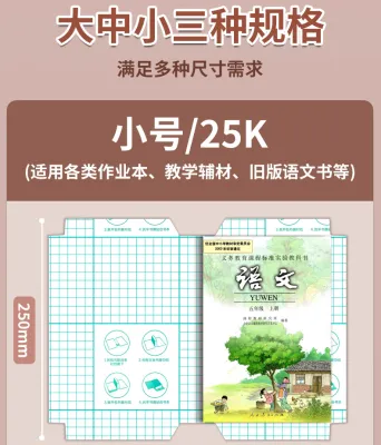 【Ready Stock】10 Sheets Transparent Self-adhesive Book Wrap Protective Cover S/M/L Waterproof Film Diamond Wrapper