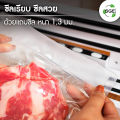 เครื่องดูดสูญญากาศ เครื่องซีลถุง รุ่น VC01 ขนาดพกพาสะดวก รองรับถุงซีลลายนูน รับประกัน 3 เดือน การันตรี คุณภาพ จาก SGE แท้จากบริษัท100%. 