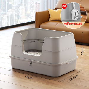 กระบะทราย กระบะทรายแมว กระบะทรายแมวโต กระบะทราย ใหญ่ พร้อมที่ตัก มีตะแกรงดักทราย รุ่นขอบสูง ป้องกันทรายกระเด็น ใส่ถุงและดับกลิ่นได้