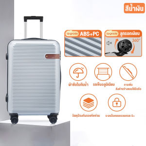 Boldedge Hardcase Premium Kabin MultiFungsi Koper ABS Bahan Travel Koper