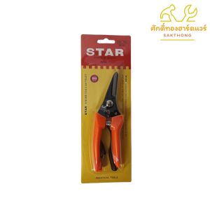 Star กรรไกรตัดกิ่งไม้ 7" No.701