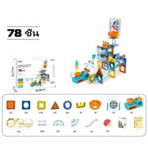แผ่นตัวต่อแม่เหล็ก ท่อแม่เหล็ก DIY แม่เหล็กแรงมาก ต่อได้ตามใจชอบ ของเล่นเด็กเสริมพัฒนาการ