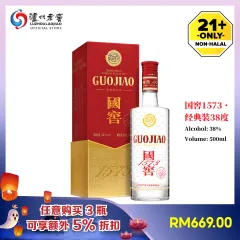 GUOJIAO 焼酎 52% 500ml 1573 National Cellar 1573 52% 500ml